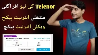 Telenor internet packages | telenor weekly internet packages 2024