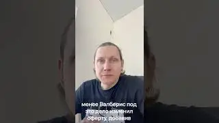 Отмена инфографики, чат с покупателями в кабинете Wildberries