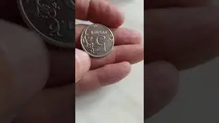 ЦЕНА ЗА 5 РУБЛЕЙ ММД. ПОВОРОТ НА 180'.БРАК ММД.