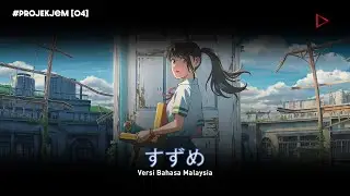 Simple Jam: Suzume - Suzume no Tojimari OST Versi Bahasa Malaysia