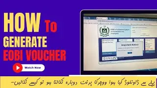 How to Download Already Generated Voucher of EOBI from EOBI Portal #eobi #eobinews #eobipension