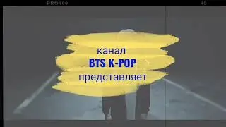 Yoonmin || смерть Yoongi