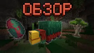Minecraft. Обзор мода: Hellion's Sniffer+. Улучшенные снифферы.