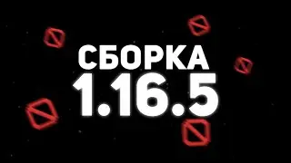 СЛИВ MINEBARS | СБОРКА СЕРВЕРА ВЫЖИВАНИЕ | 1.16.5 | +СКАЧАТЬ ЯНДЕКС.ДИСК