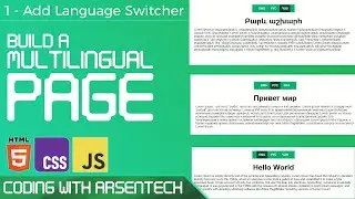 Multilingual Page Tutorial [HTML, CSS, JS]