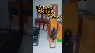 доставка хаст🥳 #норак2024