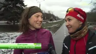 Новогодний забег 2020 Харьков NY Run 2020