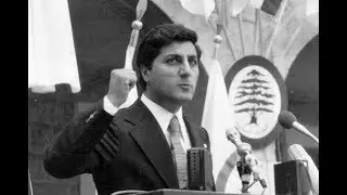 Bachir Gemayel Speech - 13th of April Commemoration  - 12/04/1979