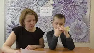 Автоматизация звуков в индивидуальной работе учителя-логопеда в начальном звене