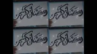 Ramadan kareem#viral