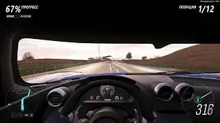 Who's Gonna Rock The Place mashup with Forza Horizon 4