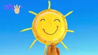 Summer craft for kids - Paper plate sun  with pipe cleaners and beads