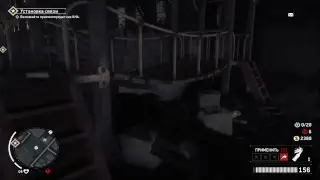 Прохождение: