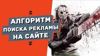 24.04.2018 алгоритм Яндекса: фильтр малополезный контент