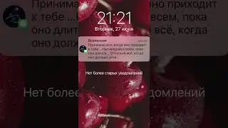 Вам сообщение