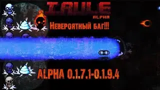БАГ И ФИНАЛЬНЫЙ БОСС ▶ I.RULE #3