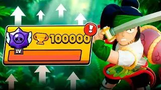 Speedrunning 100,000 Trophies in Brawl Stars | 100k PUSH FINALE!