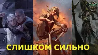 Гвинт! Нильфгаард с Ангулемой. Это лучшая колода ? Гайд. Патч 11.3.