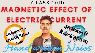 Magnetic Effects of Electric Current Class 10 Notes | Science Notes Class 10 Chapter-13 |Best Notes