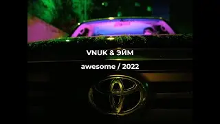 VNUK & ЭЙМ - ЯПОНЕЦ (Official Music Video)
