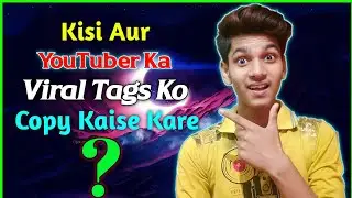 Kisi Aur YouTuber Ka Tags Kaise Copy Kare 😰 How To See Tags Of Another YouTuber 🤩😍 @SB Koushik Tech