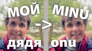 Стих 208. Мой дядя самых честных правил
