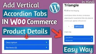 How To Change The Default WooCommerce Product Tabs to an Accordion In Hindi | WooCommerce Tutorial