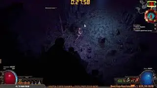 HARDCORE SANCTUM(