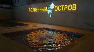 Аренда студии с бассейном в Сочи