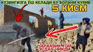 БУ БОЛАКАЙНИ КУРИБ КУЗИНГИЗГА ЁШ КЕЛАДИ ХЕЧКИМНИ ФАРЗАНДИ ОТА ОНАСИЗ УСМАСИН