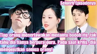 Tiap orang menertawakan menantu bodoh itu, tak tahu dia hanya berpura-pura. Pada saat kritis,