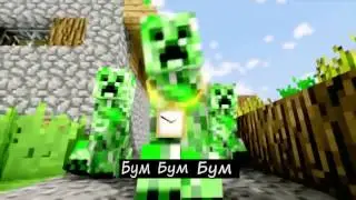Клипы Minecraft #5   РЭП КРИПЕРА RUS