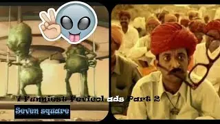 7 Funniest Fevicol ads Part 2 | 7^2 | SevenSquare |
