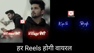Kine master App Trending Lyrics Video Editing | Instagram Reels Par Lyrics Video Kaise Banaye