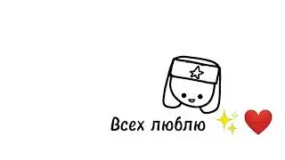Объявление