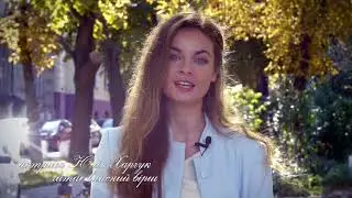 актриса Юлія Харчук читає власний вірш