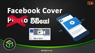 Download facebook cover videos for FREE