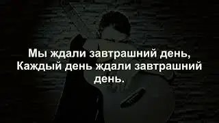 рождение дня
