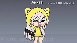 24 часа челлендж притворяюсь новенькой + Неожиданный приезд родителей #1 ~ ( Gacha life )