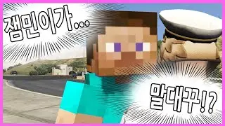 잼민이가 말대꾸?!