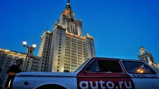 Асафьев Стас #авторубайкал / встреча в Москве / На запоре по Смотре!