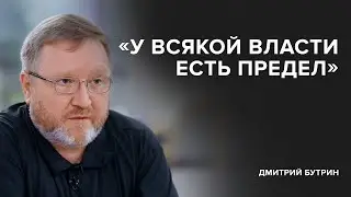 Dmitry Butrin: 