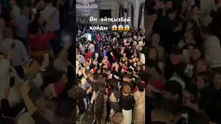 Актау 