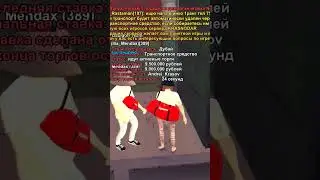 типо богатый играю на сервере:Krasnodar