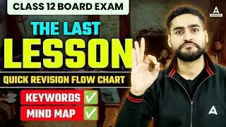 Class 12 The Last Lesson Summary | Flamingo Class 12 English Board Exam | Flow Chart, Mind Map