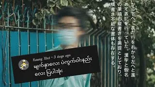 Motion Blur Face Tutorial 