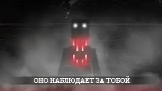 ЧТО НЕ ТАК С ЭТОЙ ИГРОЙ? | СТРАШНЫЕ МОДЫ #2