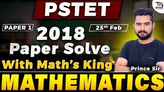 PSTET 2018 Paper 1 