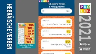 Hebräisch - Verben und Konjugationen | Prolog 2021 (pealim_grn)