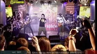 Stigmata - Магмель (live 2008, день артиста a one)